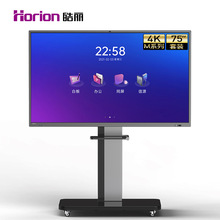 皓丽(Horion)会议平板电视75M5 75英寸4K清 智能办公投影触屏一体