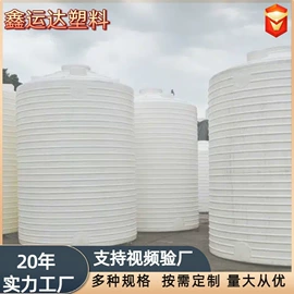 滚塑容器;塑胶水塔;塑料桶