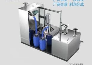 【品质保证】 FGYY一体化密闭隔油器 浙江一体化密闭隔油器厂家