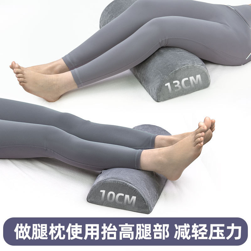 頸椎枕、頸椎枕コア、睡眠用半円筒、大人用睡眠補助具、アンチアーチ牽引湾曲ネック半円筒、男性用|undefined