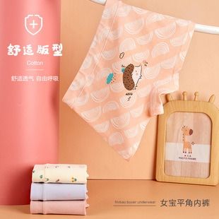 Children's underwear girls boxer cotton small, medium and large children do not clip pp baby girl four corners 10 little girl shorts 9 years old 8