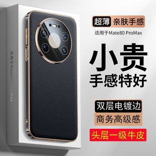 �m���A��mate80�֙C���¿���Ƥmate80promax���o��80RS�Ƿ��󎟳�