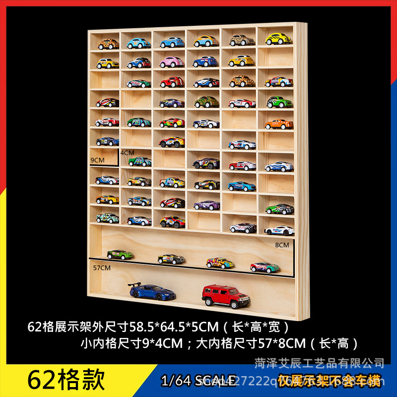 無垢材 60+2 グリッド (壁に掛けてカバー可能)