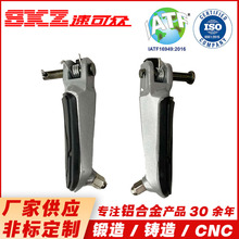 江门锻造热锻工厂CNC数控加工 摩托车脚踏铝合金毛坯锻打配件