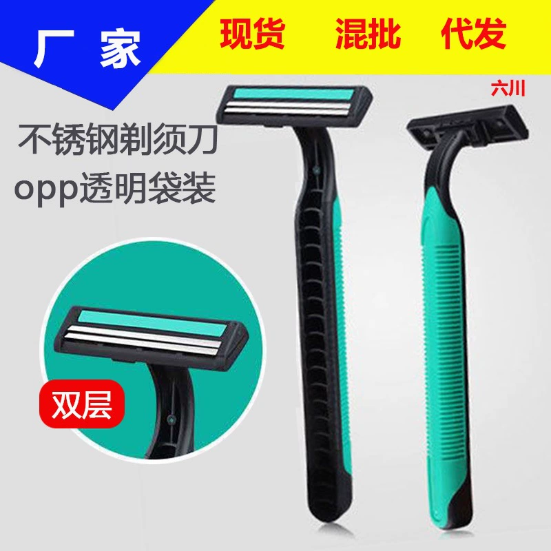 Отель одноразовая бритва отель бритва туалетные принадлежности ручная бритва путешествия скребок фабрика оптом