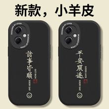 适用红米note12pro手机壳Redmi12pro十文字note12新款12por保护套