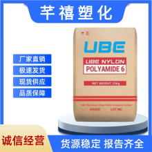 PA6�ձ��1303B 1013NW9 1015GC3 1015GNK����֬�߿��_��������