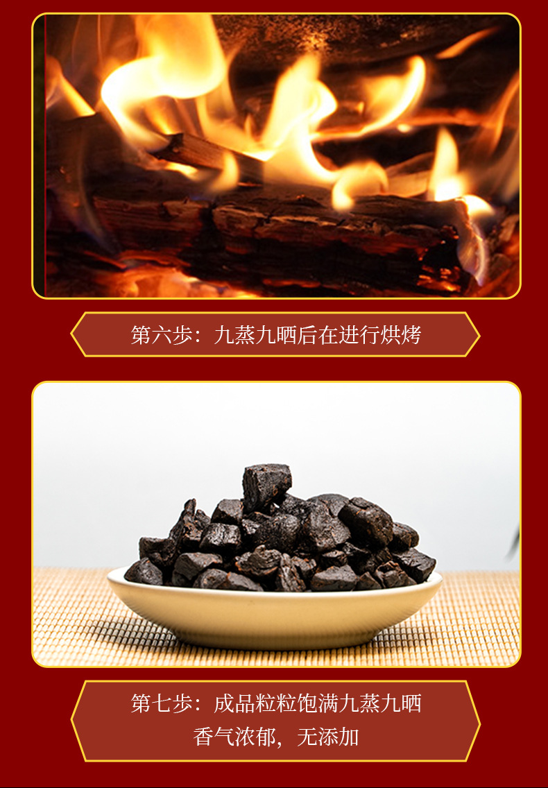 Nine-Steamed Huang Jing Tea 500g Ready-to-Eat Polygonatum Herbal Tea for Daily Brewing preparation