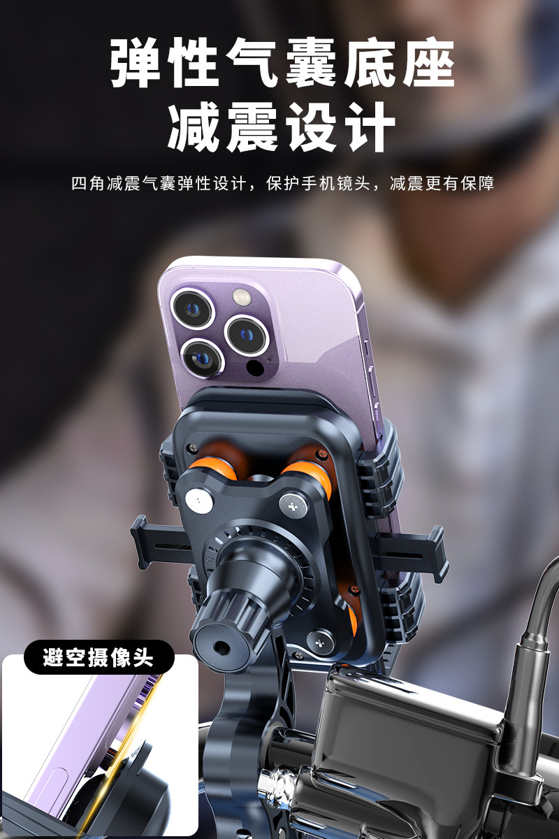 New Model Electric Vehicle Mobile Phone Navigation Holder for Delivery Riders, Electric Bikes, Bicycles, Shockproof Motorcycle Universal Holder