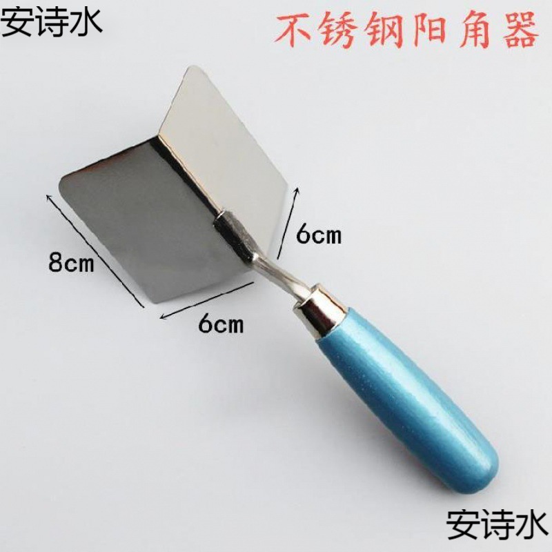 装修工具抹泥刀抹阳角器圆角抹子美缝边角抹刀墙角刮腻子角拉角