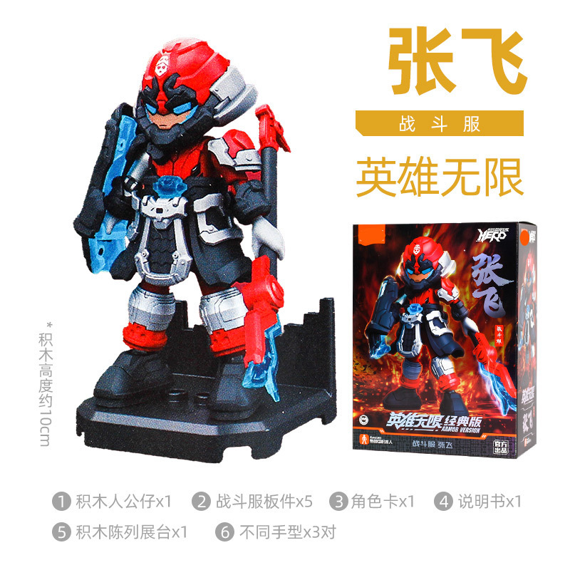 ブルック仮面ライダービルディングブロックスターバージョン第 4 弾 1 世代サバイバルゲームフィギュアおもちゃブラインドボックス本物|undefined