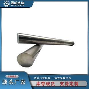 TA2��⁰� TC4⁺Ͻ�� Ҏ��ȫ ������ �����䆽��ُS�� ����