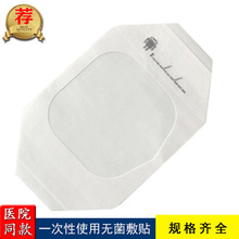 һ����ʹ�ßo�����N͸�����������PICC�����o�}ע��ؓ�������t��