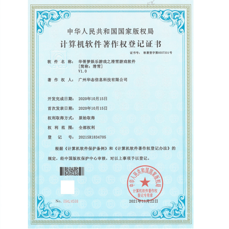 VR tecnología experiencia restaurante Realidad Virtual fitness ejercicio equipo de entrenamiento bicicleta esquí remo cinta