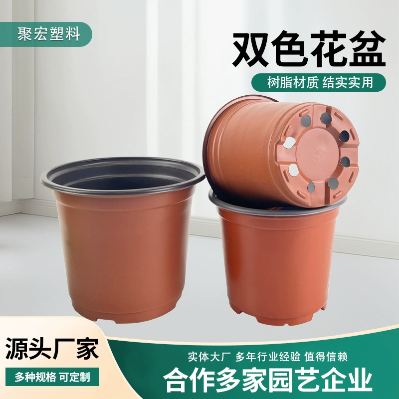 PP двухцветный горшок с зеленым укропом и цветочным горшком одноразовая питательная чашка посадка рассады горшок пластиковый цветочный горшок