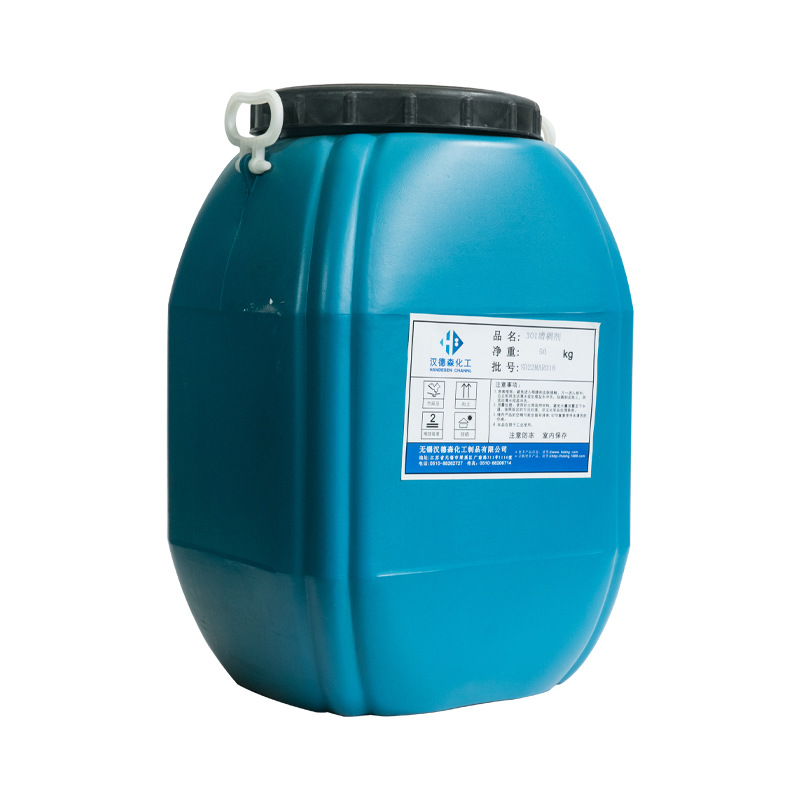 批发301增稠剂 乳液增稠剂 涂料增稠剂 内外墙涂料增稠剂