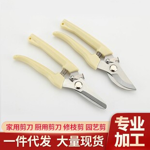 Stainless steel branch shears pruning shears picking fruit flowers and trees shears garden fruit tree flower branches grafting gardening scissors tools