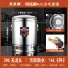 [【顺风包邮】30斤水特厚无龙电热桶30L]