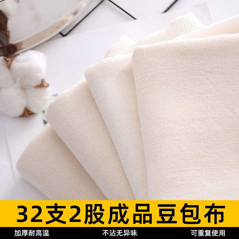 32-count double-strand steamer cloth tofu cloth