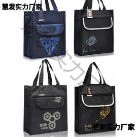 新款防水加厚帆布拎书袋文件袋中学生补习袋男女补课包手提袋大号