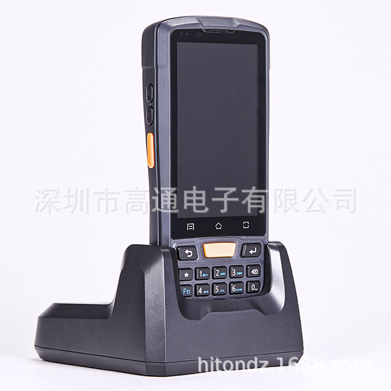 豪盾 Handheld belt bag charging, removable battery, Android, groove