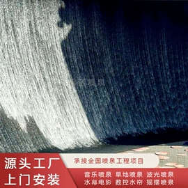 喷泉水景