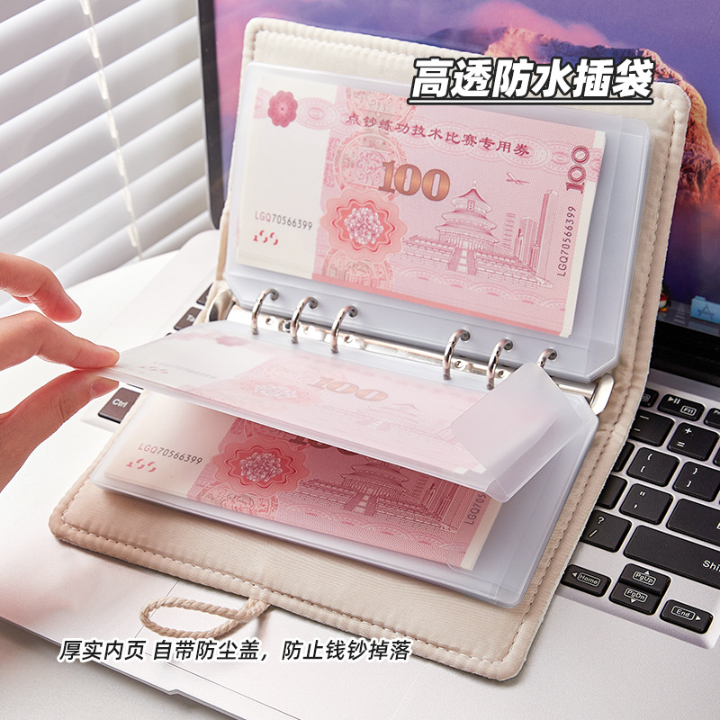 Cuaderno de ahorro de efectivo de gran capacidad A6 nuevo libro de contabilidad de chicas simple libro de tela coreana folleto desmontable