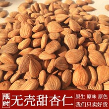 ����ԭζ������Ƭ������ȥƤ���ϱ�����Ó���Թ��ʶ��{��؛��؛