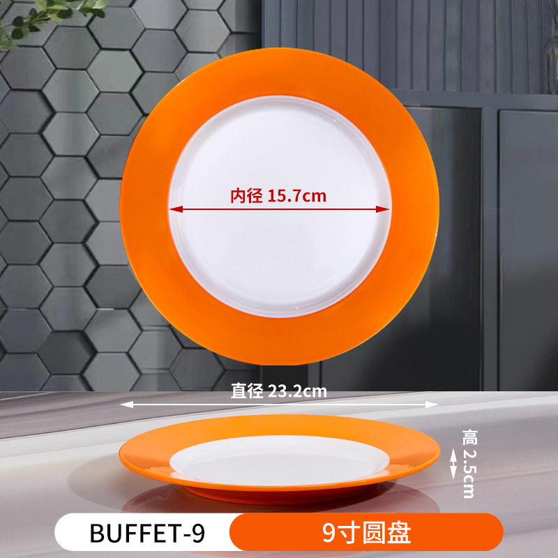 メラミンプレートビュッフェラウンドプレート業務用ティーカップ水カップ丼ビュッフェ小さなスープボウル小さなボウルサービングプレート|undefined