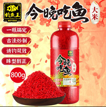 钓鱼王大米打窝米酒米四季野钓鲫鲤草鳊窝料/箱24瓶颗粒饵料鲤鱼