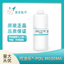 �pˮ���T�Ϸ�ɢ���ۺ�������ИI�ɉT��-POL M600MA