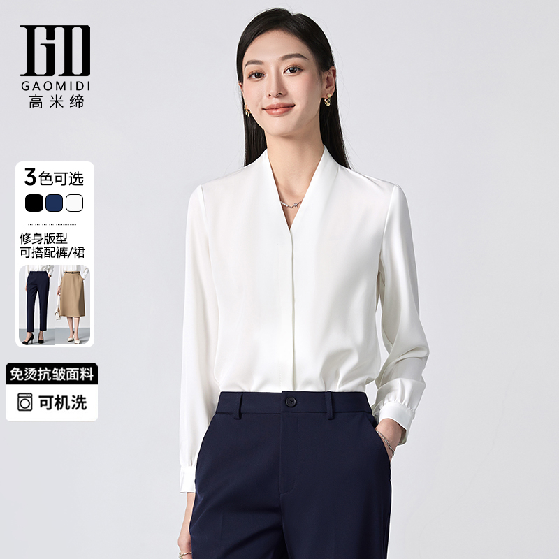 White V-Neck Shirt Women's Spring and Autumn Suit Wear Professional Dress Interview suit Workplace Chiffon Shirt Advanced Sense White V-Neck Shirt Women's Spring and Autumn Suit Wear Professional Dress Interview suit Workplace Chiffon Shirt Advanced Sense