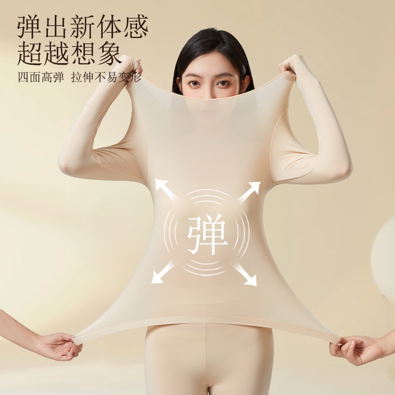 Thermal Base Layer Long-Sleeve Long Pants Mask Autumn Clothes Autumn Pants High-Elastic Base Layer Set Women's Skin-Beautifying Clothing Tight-Fitting Base Shirt