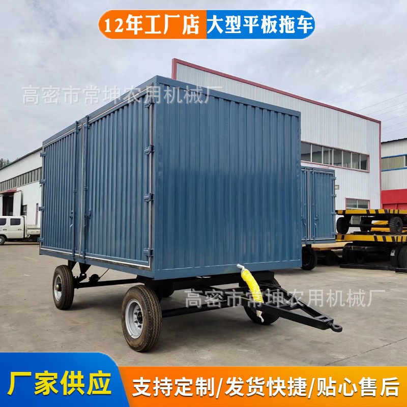 大型牵引式平板拖车 货物托盘运输车2吨箱式物流转运车仓库中转车