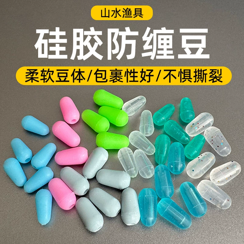 Космические бобы силиконовые восьмерчатые кольца анти-запутанные бобы нити анти-намотки вилка для рыболовных снастей