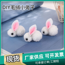 �F؛��ͯ�ɐ۱��uëë��С���Ӱl�A������﹝���� DIY ������