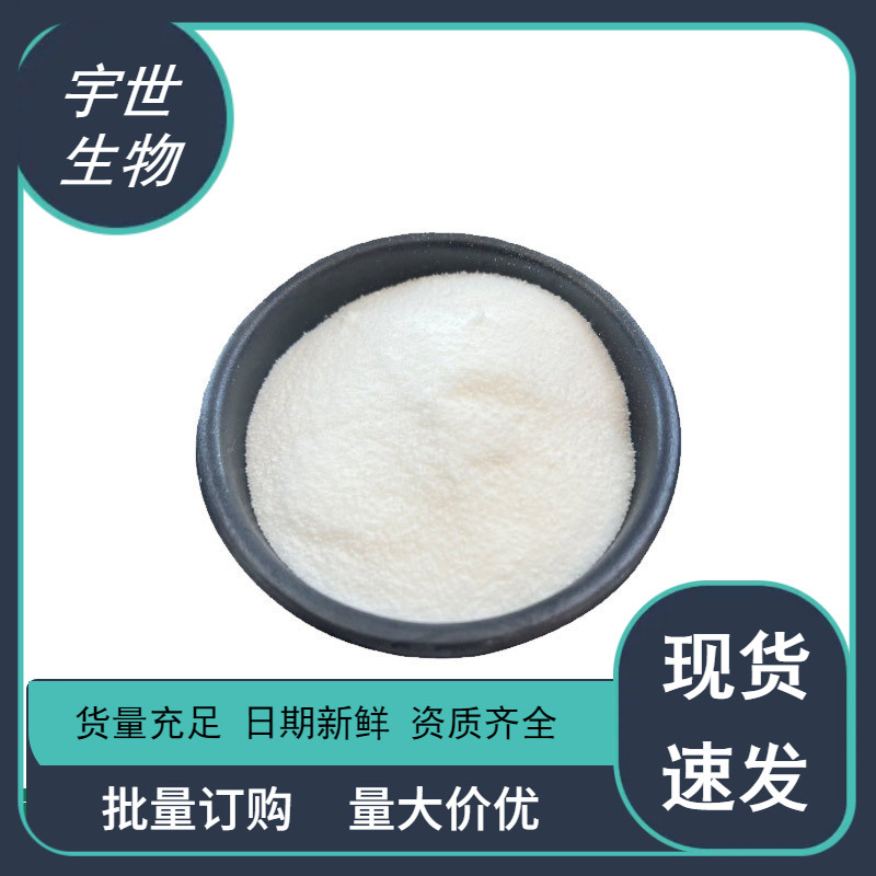 西班牙进口蛋膜胶原蛋白肽口服肽弹性蛋白水溶蛋壳膜肽白色粉剂