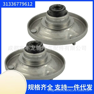 Suitable for BMW 7 Series E65E66 front reduction upper seat flat bearing