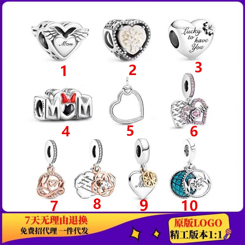 潘家白铜镀银新品迪S尼系列DIY件串件天使新品潘家串珠子