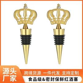 酒瓶塞;开瓶器;钥匙扣及钥匙扣配件