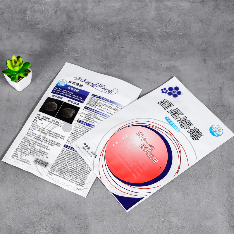 opp袋 不干胶国品海藻自粘袋平口透明塑料袋服装包装袋logo印刷