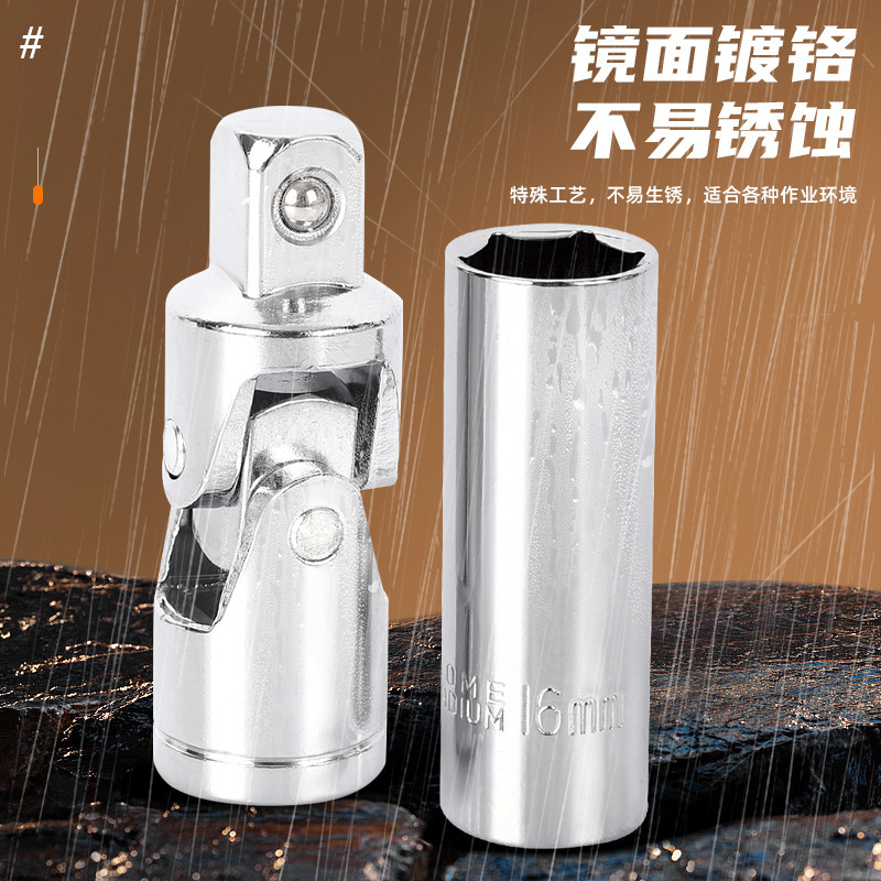 综合套筒扳手套装 厂家批发机修汽修套装气动套筒扳手大飞工具箱|undefined