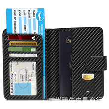 亞馬遜旅行防盜刷rfid護照包 真皮碳纖維紋證件多功能登機護照套