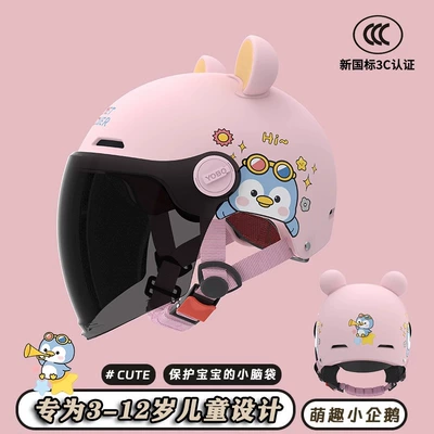 Motosiklet kaskı (dəbilqə): electric car motorcycle half helmet - pink-penguin-3c-sunscreen-long-mirrorbear-ears-3c-childrens-helmet