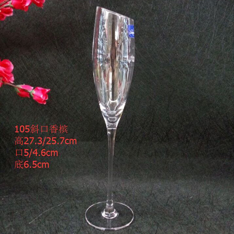 경사진 샴페인 글라스 약 200ml-105 (48개/박스)