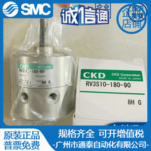 RV3SD RV3S1/3/10/20/30/-90/180/270-45/90/180 ԭbSMC