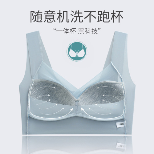 Body Shaping Bralette Backless One-Piece Underwire-Free Seamless Cupless Anti-Sag Sleeping Bra for Women