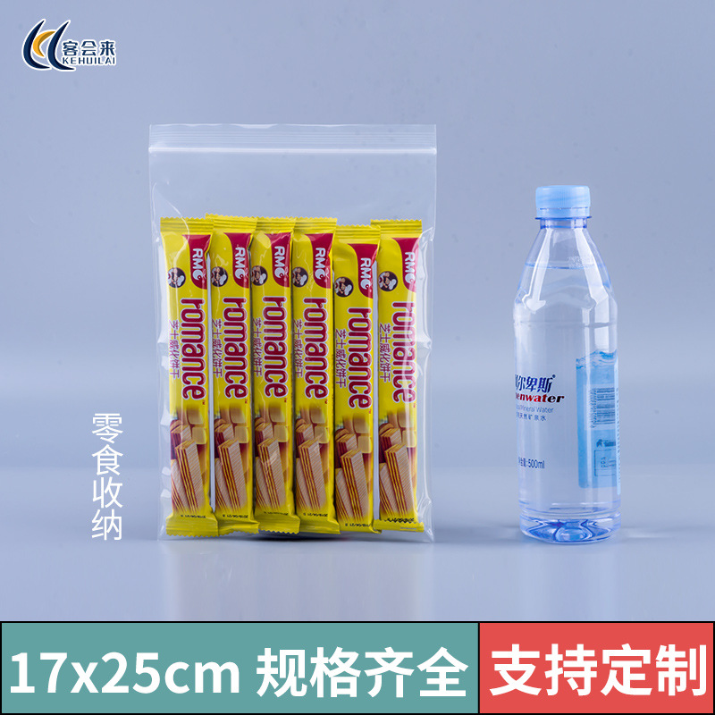 Bolsa ziplock engrosada, bolsa sellada de PE transparente, bolsa sellada de plástico de calidad alimentaria, bolsa de embalaje de joyería grande y pequeña al por mayor