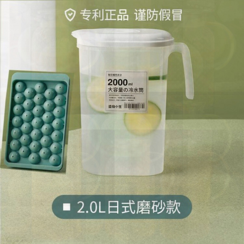 쿤청ˇ∈ ☆ 2000ml 냉수병[1개] + 아이스볼