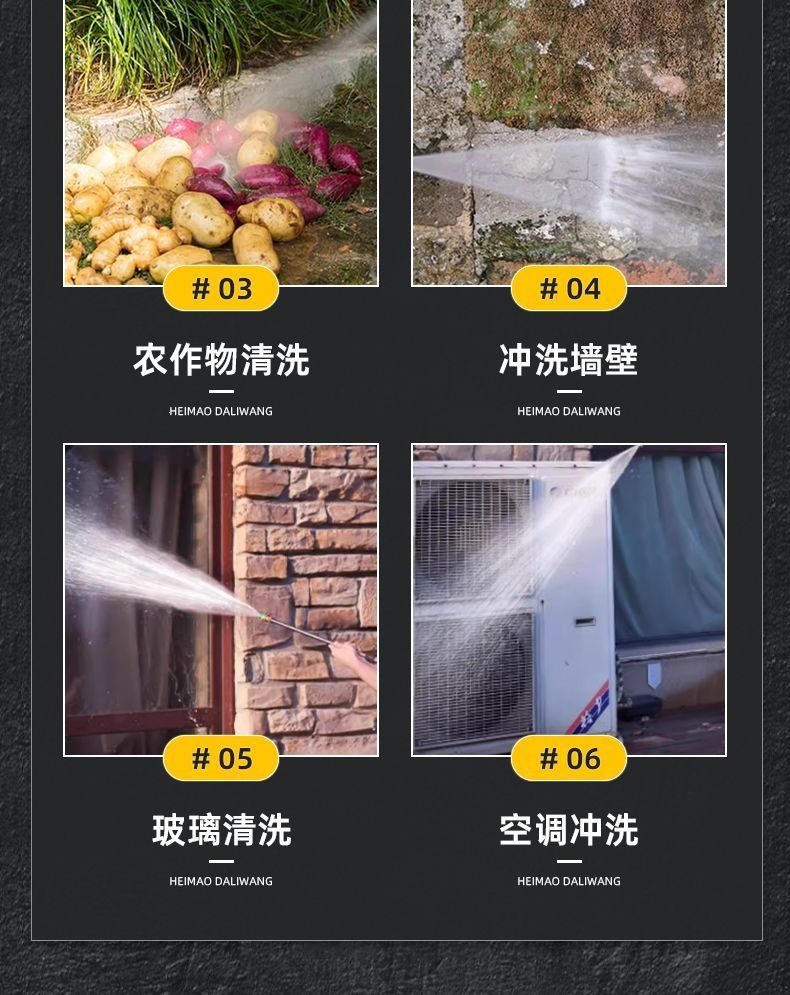 Menghu Black Cat Pressure Washer 220V Household High-Power Automatic Adjustable Pressure Car Washer